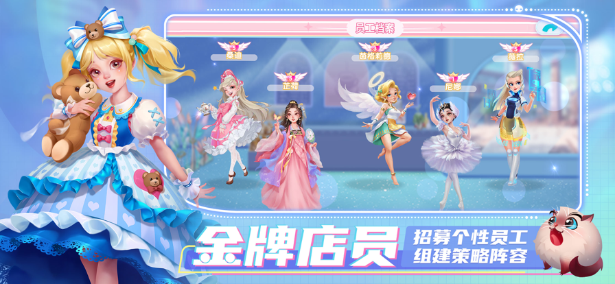 开间小店