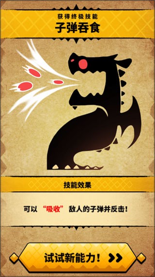 飞吧龙骑士九游版