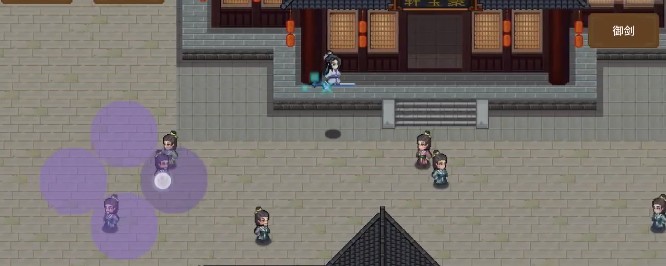 飞剑在渊