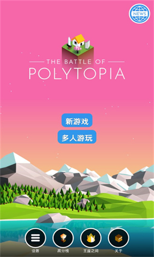 低模之战汉化版