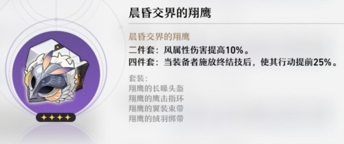 崩坏星穹铁道测试服