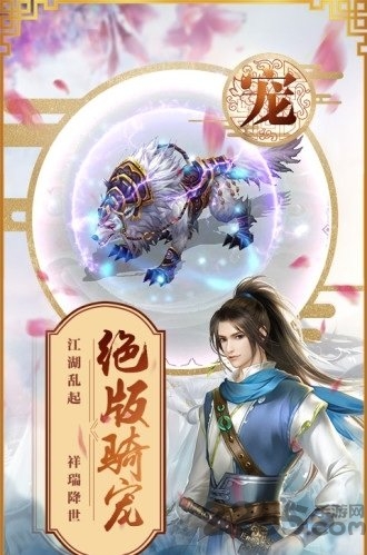 封仙之怒折扣端