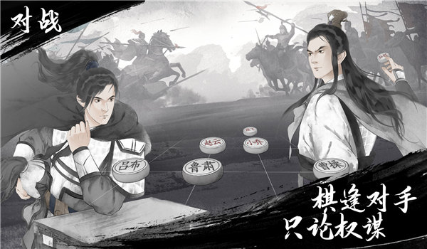 跳跳三国手机版