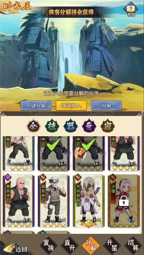 热血格斗