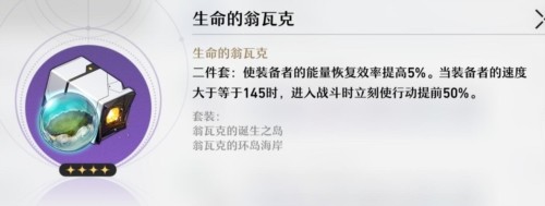 崩坏星穹铁道测试服