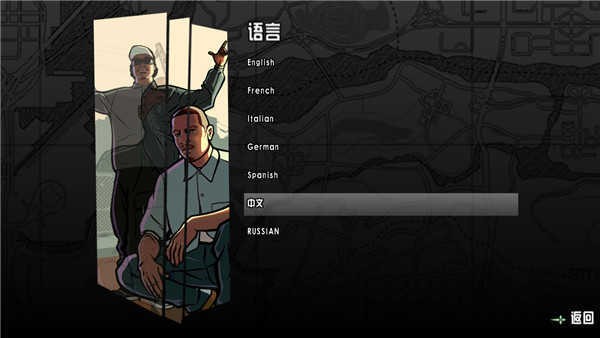 GTA5手游