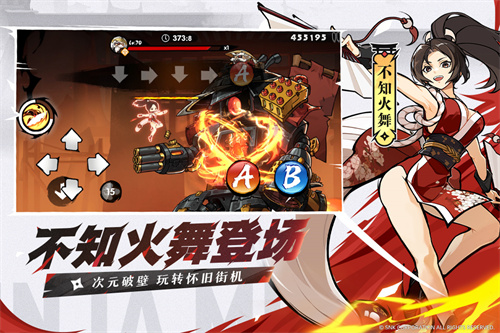 忍者必须死3安卓版