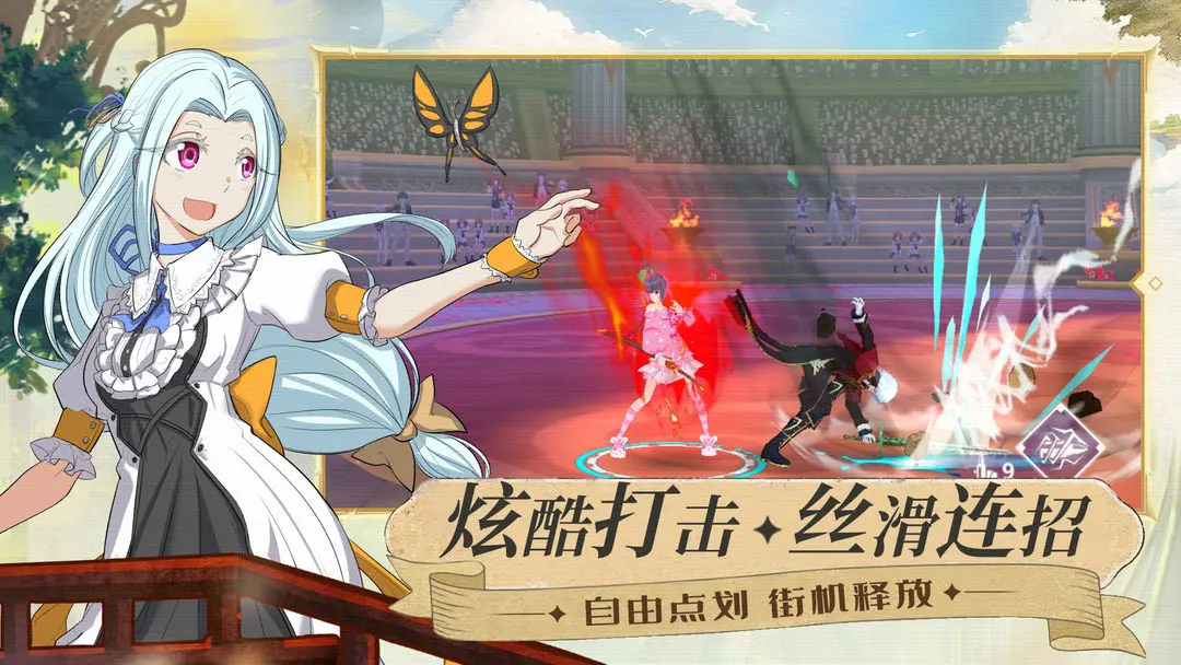 命运之刃v1.0
