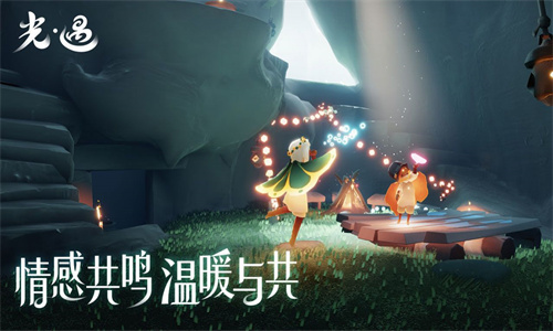 Sky光遇(全物品)
