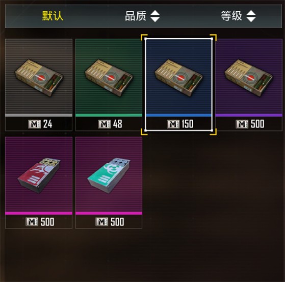PubgMobile手游