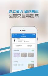 中慈助医