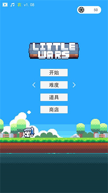 冒险者的Rogue之旅