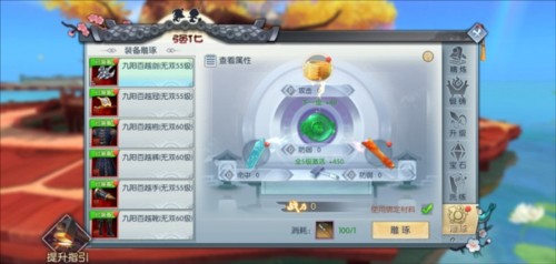 武林外传十年之约手游
