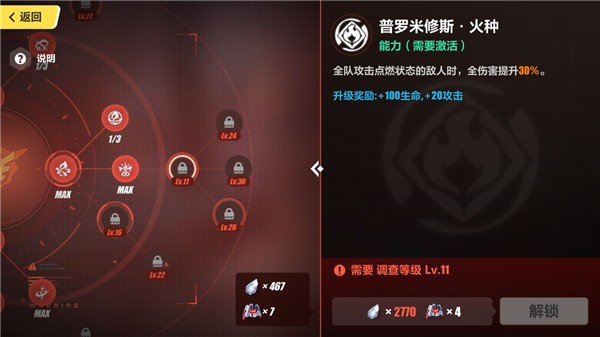 崩坏3小米渠道服