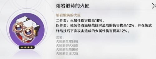 崩坏星穹铁道测试服