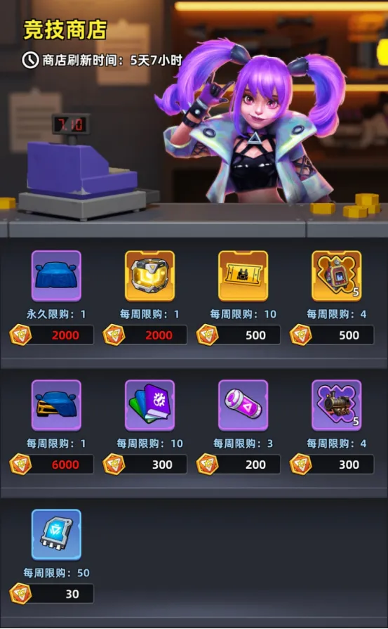 手机反恐特别行动安卓版