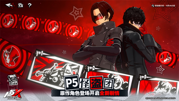 P5X