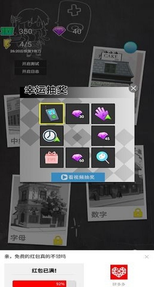 缤纷蛋糕坊官方版