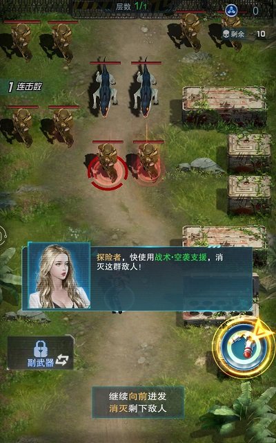 我的意大利炮最新版
