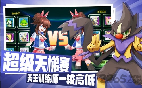 爱捕萌宠红包版