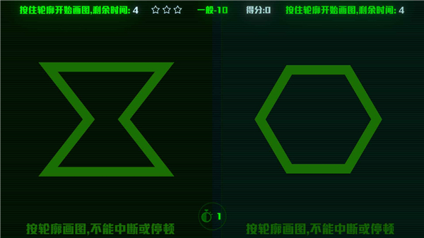 脑裂app