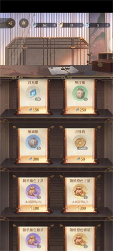如鸢手机版