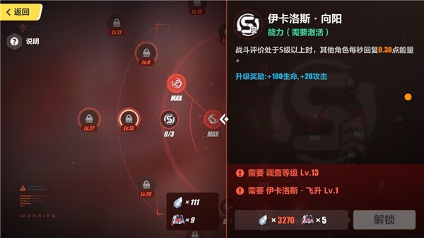 崩坏3小米渠道服