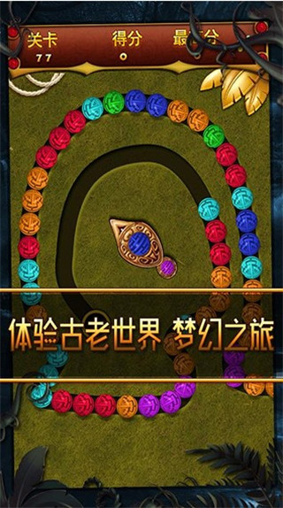 丛林祖玛
