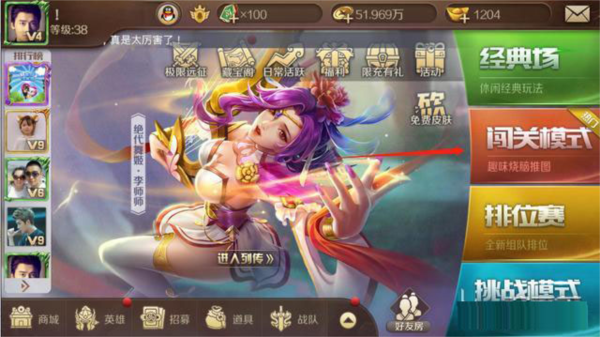 英雄杀怀旧版