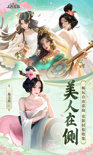 上古王冠0.1折版