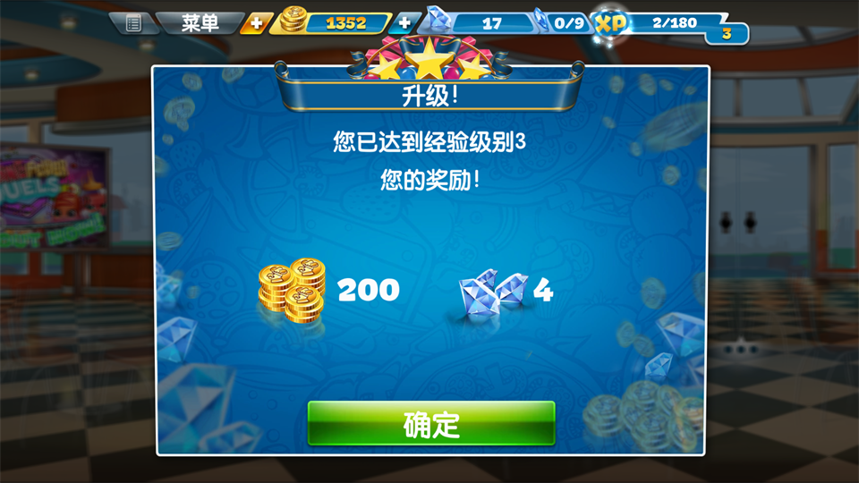 烹饪发烧友官方版