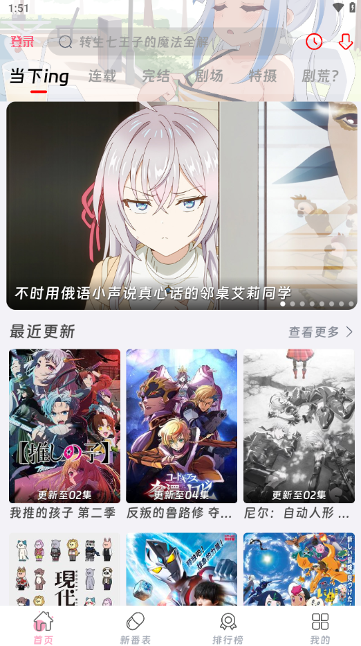 咕咕番