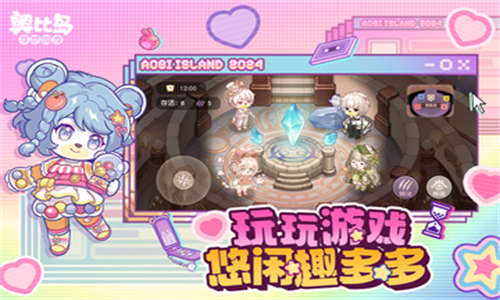 奥比岛梦想国度最新版