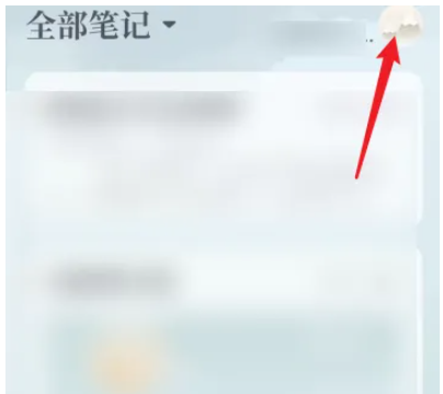 小隐笔记2023