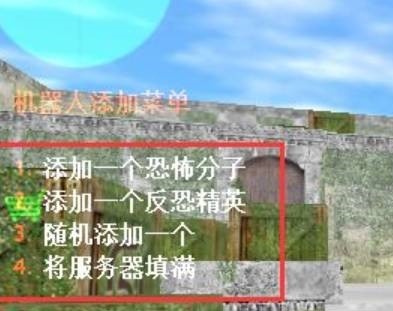 CS1.6单机版
