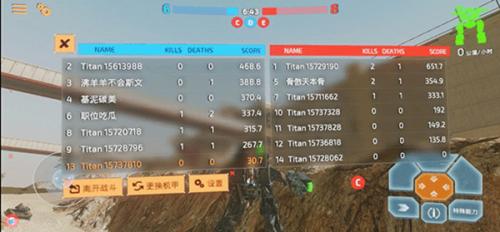泰坦之战