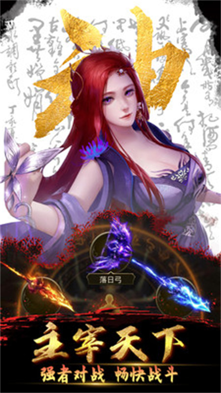 放置三国手游0.01折扣版
