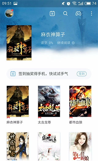 蓝海搜书最新版