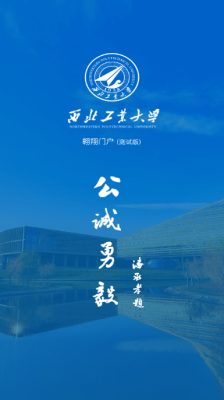 翱翔门户手机版