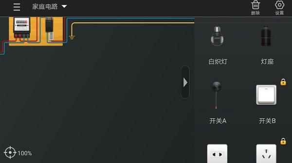 NB物理实验室