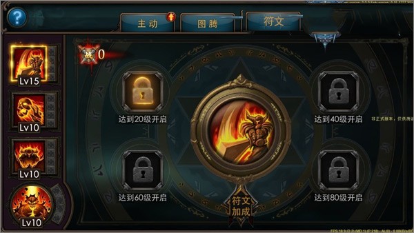 狂暴之翼2