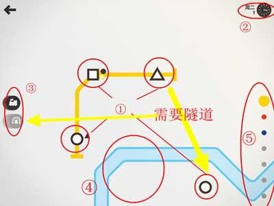 模拟地铁免费版