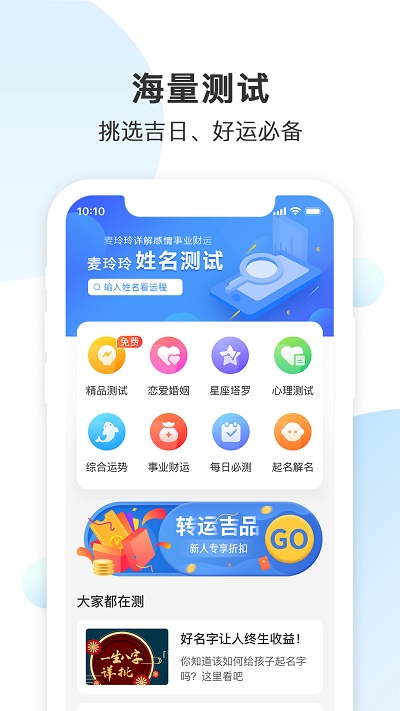 日历纯净版软件