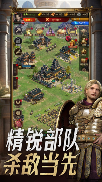 帝国征服者官方版