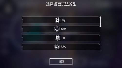 Malody4.3.7版本