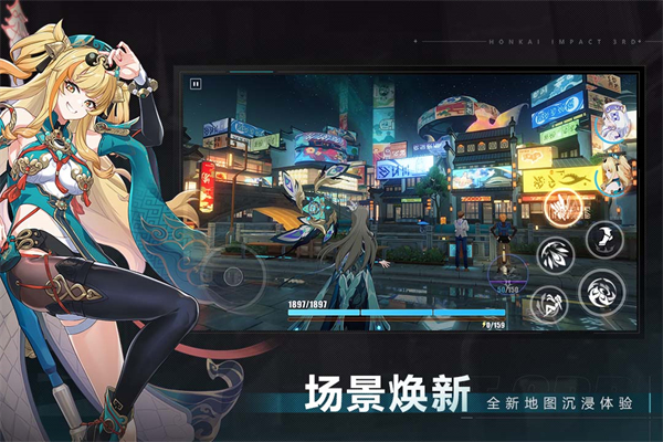 崩坏3韩服