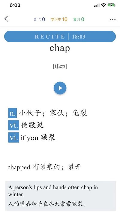记忆猩app