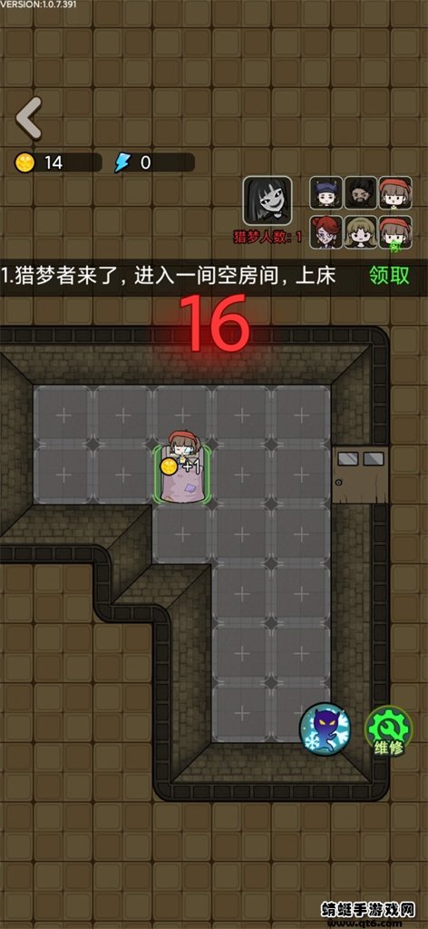 猎梦宿舍官方正版