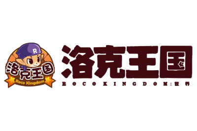 洛克王国世界