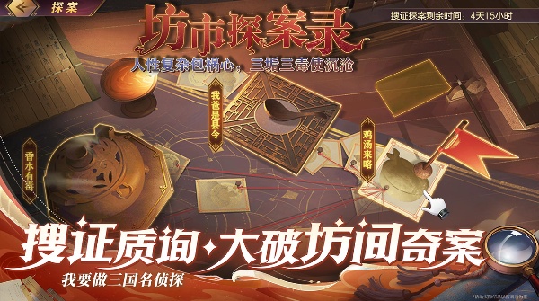 三国志幻想大陆台服